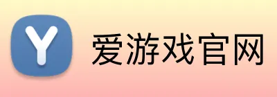 爱游戏官网 logo